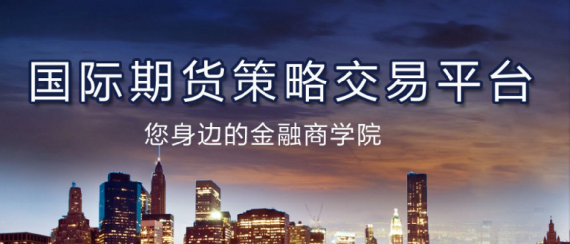 什么是期货?
