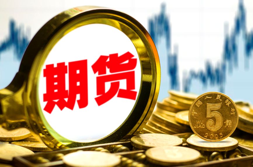 将期货交易资金管理技术应用到期货交易分析当中2