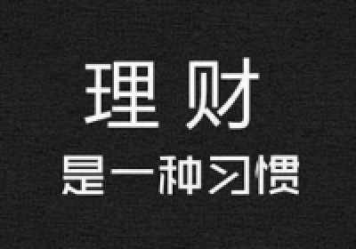 返佣网4月25日交易策略2