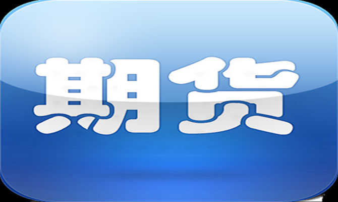 返佣网5月17日交易策略