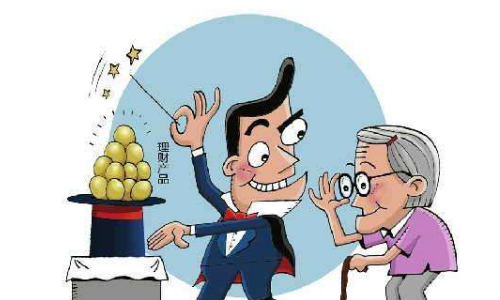 什么是正向套利和反向套利?